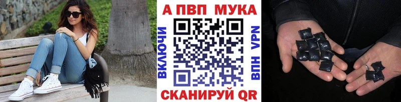 Купить наркотики цена Йошкар-Ола Канабис  Кокаин  APVP  АМФ  Меф 