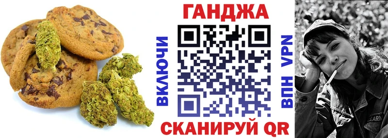 Canna-Cookies марихуана  Йошкар-Ола 