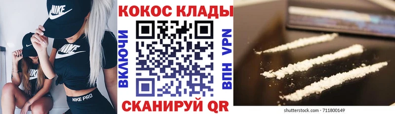 цена наркотик  omg сайт  COCAIN Колумбийский  Йошкар-Ола 