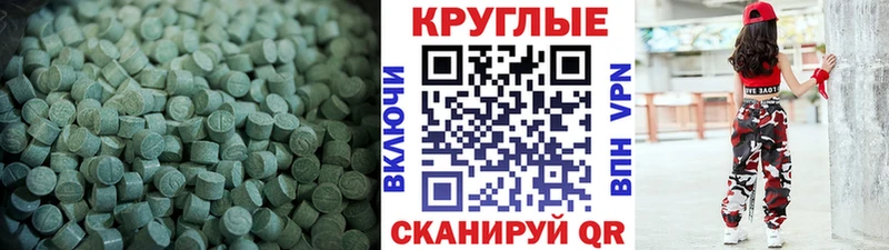 купить   гидра вход  Ecstasy TESLA  Йошкар-Ола 