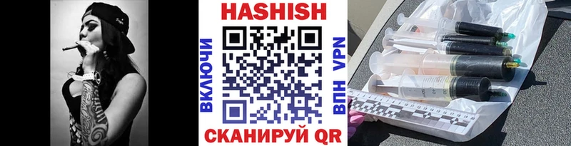 маркетплейс формула  где продают наркотики  Йошкар-Ола  Гашиш Cannabis 