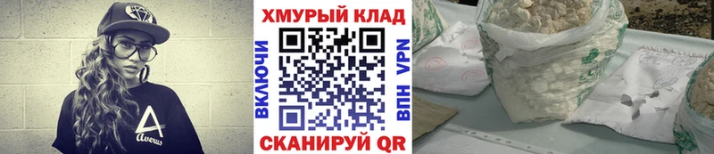Героин хмурый  Йошкар-Ола 