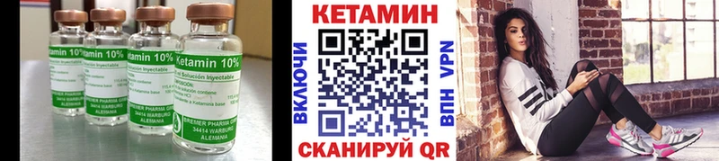 Кетамин VHQ  Йошкар-Ола 
