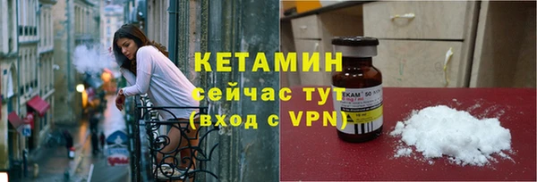 амфетамин Белокуриха
