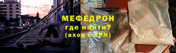 амфетамин Белокуриха
