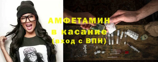 амфетамин Белокуриха