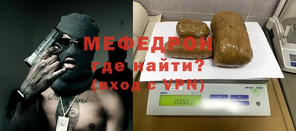 амфетамин Белокуриха