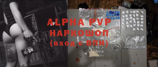 амфетамин Белокуриха