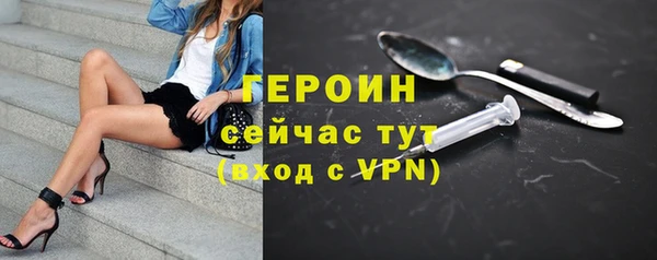героин Белоозёрский