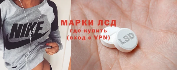 амфетамин Белокуриха