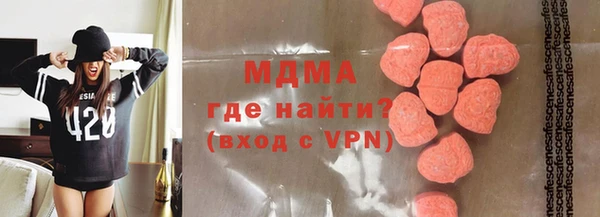 амфетамин Белокуриха