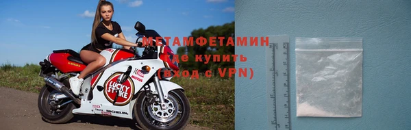 альфа пвп Богородицк