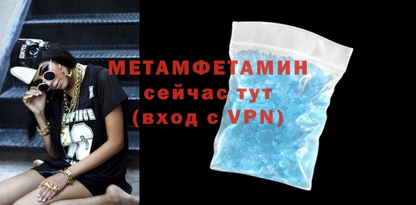амфетамин Белокуриха