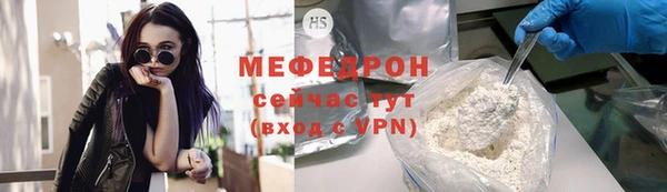 соль ск Беломорск