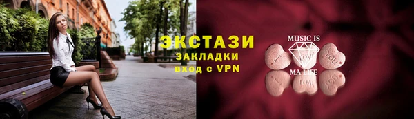 соль ск Беломорск