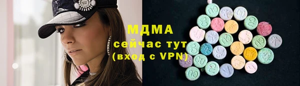 амфетамин Белокуриха