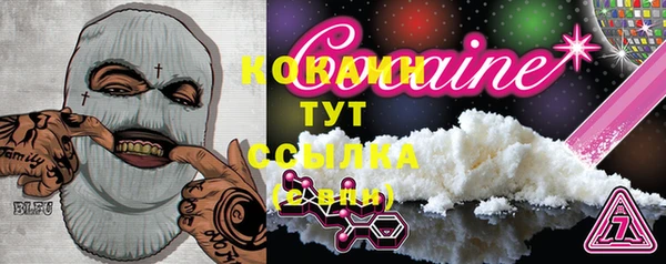 амфетамин Белокуриха