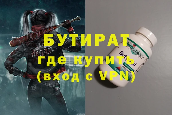 амфетамин Белокуриха