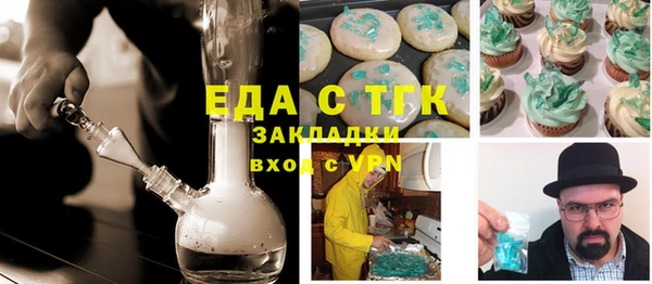 соль ск Беломорск