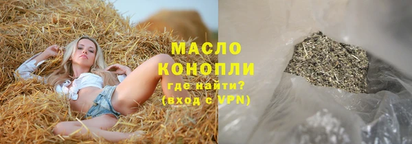 соль ск Беломорск
