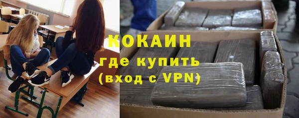амфетамин Белокуриха