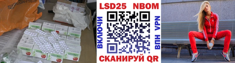 купить наркотики цена  Йошкар-Ола  Лсд 25 экстази кислота 