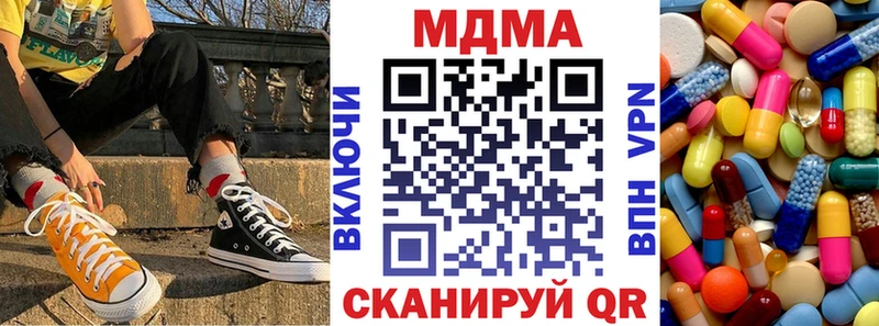 ОМГ ОМГ онион  Йошкар-Ола  МДМА crystal 