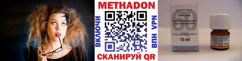 мега ссылка  Йошкар-Ола  Метадон methadone 