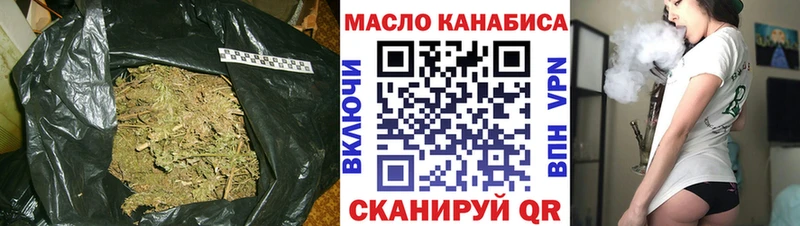 что такое наркотик Йошкар-Ола ТГК концентрат