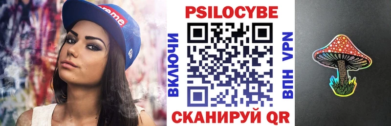 где купить наркотик Йошкар-Ола Галлюциногенные грибы ЛСД
